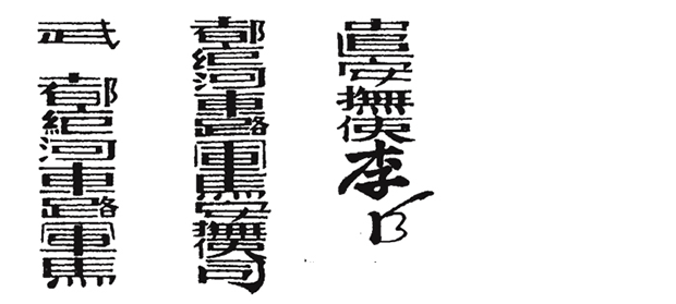 汉字发展史上几个特殊的阶段12