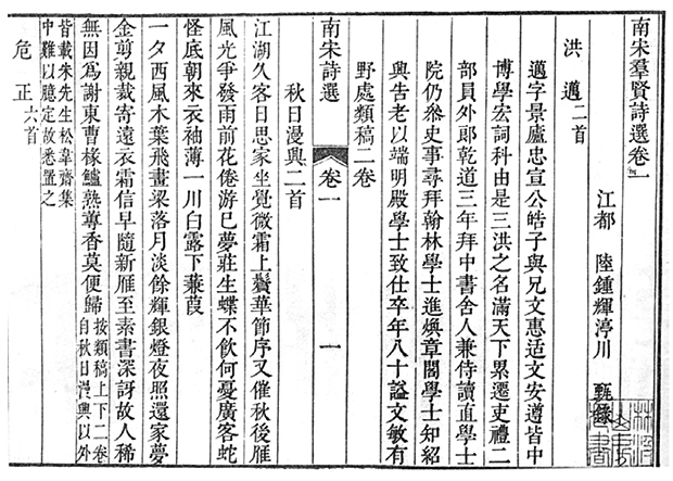 汉字发展史上几个特殊的阶段13