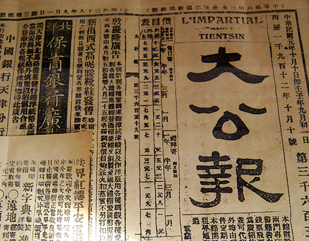 汉字发展史上几个特殊的阶段15