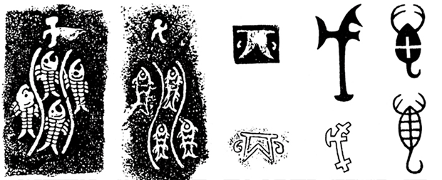 汉字发展史上几个特殊的阶段4